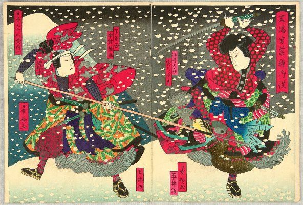 A Duel in the Snow!